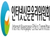 인터넷신문윤리위원회, 금융투자사기 예방을 위한 가이드 배포