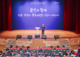 의성군, 민선8기 2주년 성과와 미래 비전 공유!