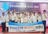 이미자 한국자총 의성군지회 사무국장, 국민포장 수상