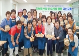 군위군, 쌀 소비촉진…우리쌀 활용 교육 마무리!