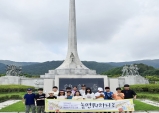 군위군 드림스타트, 래프팅으로 무더위를 날려요!