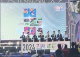 2024 김천포도축제 방문객 5만여 명 찾는 호응!