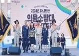 김천소방서, 제3회 의용소방대 어울림 대축제-종합 2위