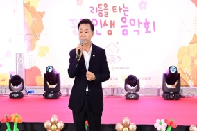 고령군, 치매안심마을 "리듬을 타는 꽃길 인생 음악회"