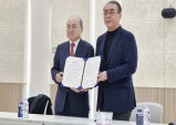 구미전자정보기술원, 글로벌 협력 네트워크 구축 MOU