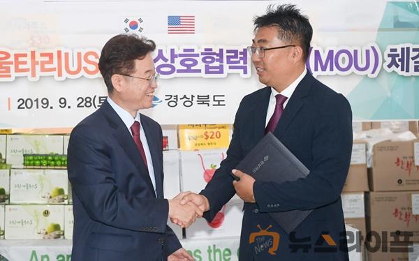 울타리USA MOU 체결2.jpg