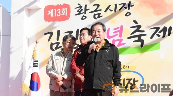 황금시장 김장양념축제 (사진2).jpg