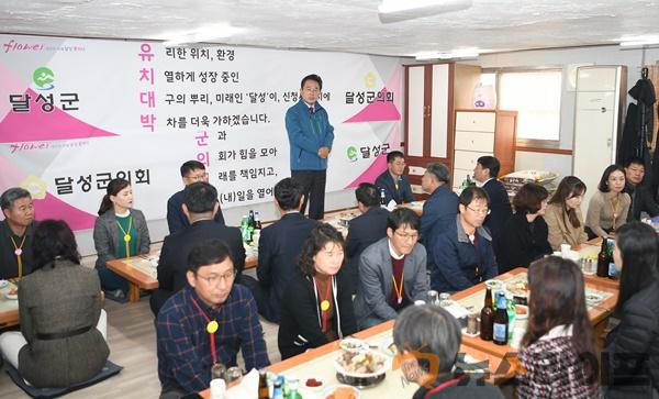 달성군, 직원 자녀수능 대박기원 이색행사2.JPG
