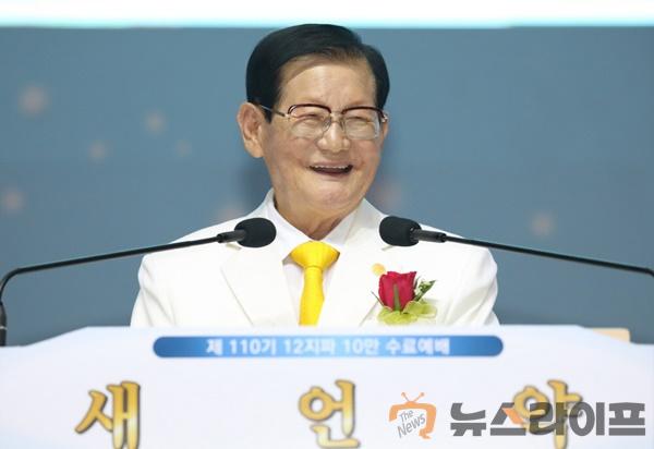 신천지-사진2.jpg