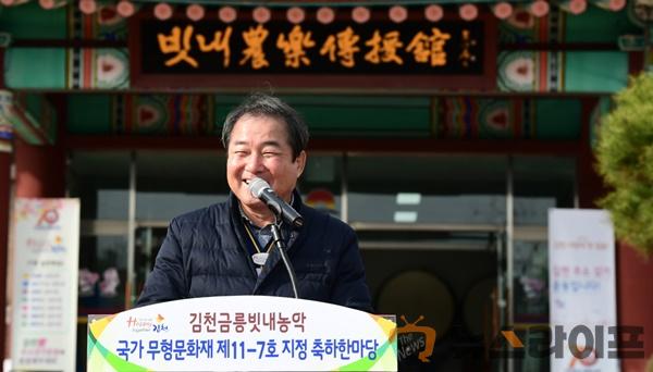 김천금릉빗내농악 축제 한마당(사진7).JPG