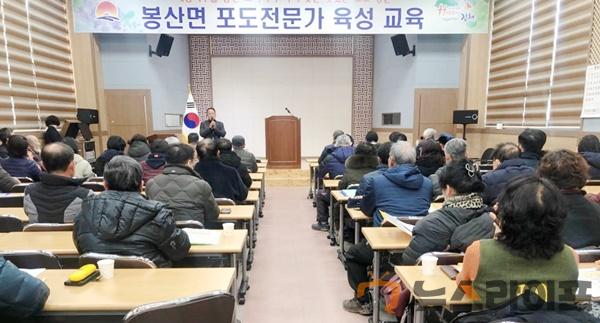 포도전문가 교육(사진4).jpg