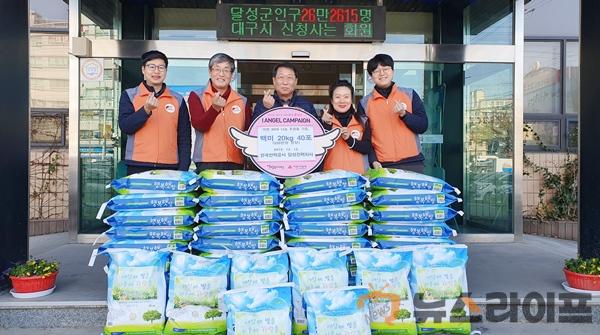 한국전력 달성전력지사 사회봉사단 사랑의 쌀 기탁.jpg