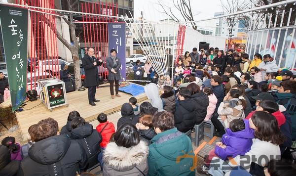 금오시장 축제  윈터랜드1.jpg