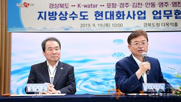 상하수도과-K-water 지방상수도 위수탁 협약 체결1.JPG