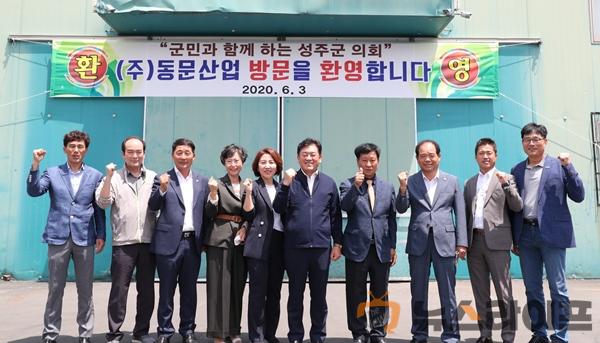 성주군의회, 월항장산농공단지 방문3.JPG