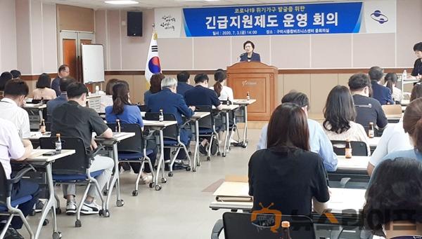 긴급복지지원제도 운영회의 개최3.jpg