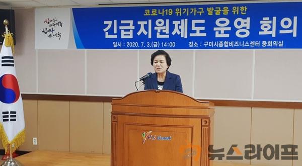 긴급복지지원제도 운영회의 개최2.jpg