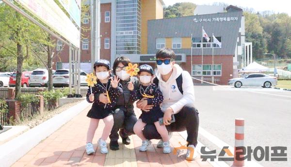가족걷기대회 보도자료 사진(2).JPG