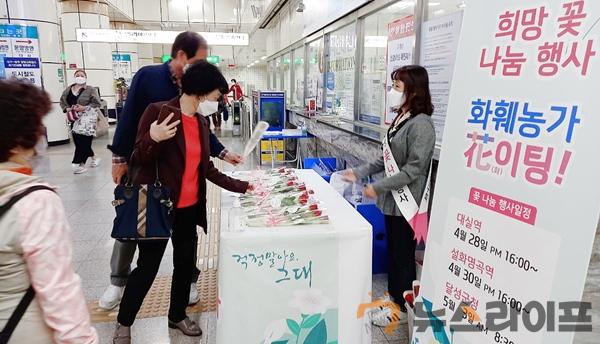달성군도시농업연구회, 2021 희망 꽃 나눔 행사 개최_03.jpg
