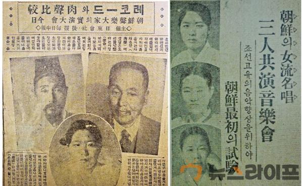 박월정 (오른쪽)1931년 3여류~.jpg