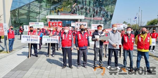 대구취수원 이전반대.jpg