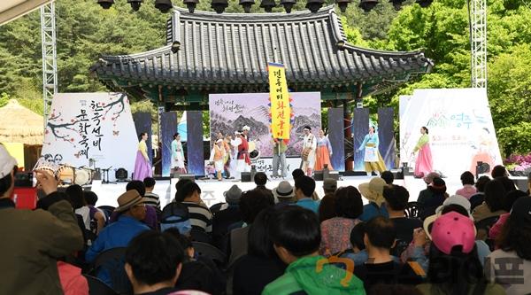 축제-영주한국선비문화축제ㅡoriginal.JPG