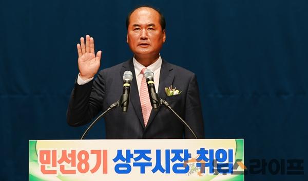 상주시장 취임식 (2).JPG