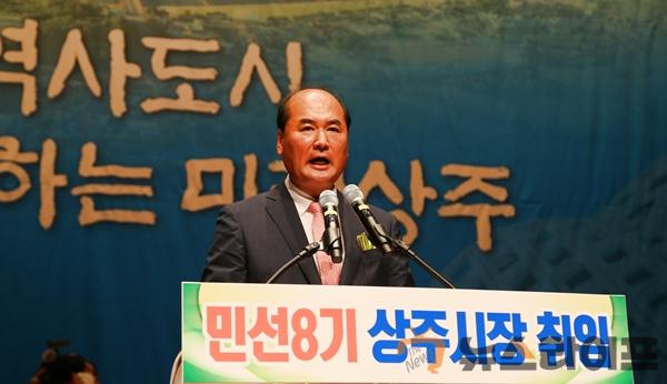 상주시장 취임식 (1).JPG