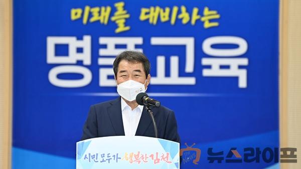 시민 행복지수를 한 단계 더 업그레이드 시키겠습니다(사진1).jpg