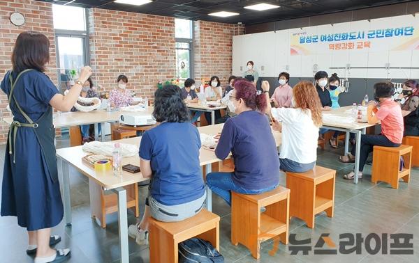 달성군 여성친화도시 군민참여단 역량강화 교육.jpg