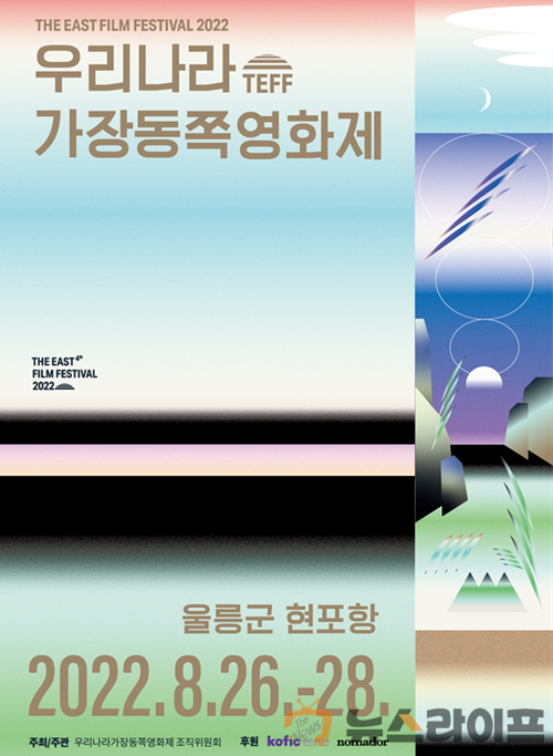 제4회 포스터.png