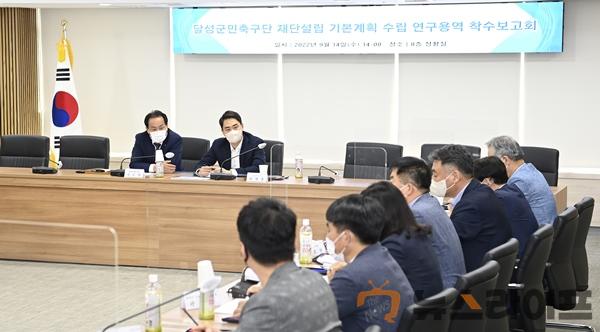 달성군민축구단 창단 계획 밝혀1.jpg