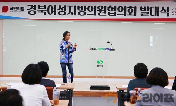 경북여성지방의원협의회 발대식3.JPG