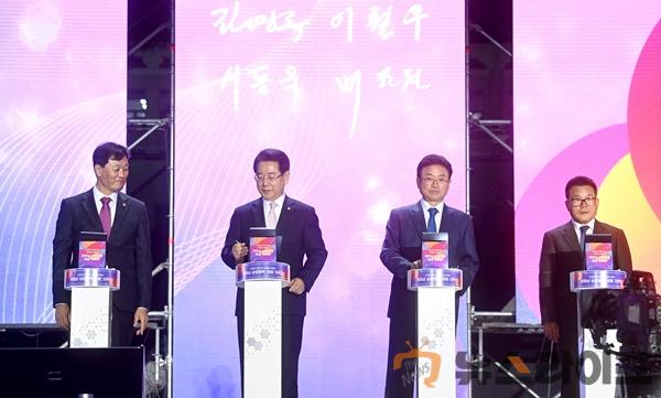 영호남 상생협력 화합대축전6(상생협력 협약 서명).jpg