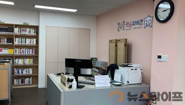 김천시, 작은도서관 2개소 리모델링 완료(사진1, 꿈앤들).jpg