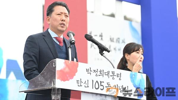 박정희대통령 탄신 105돌 숭모제1.jpg