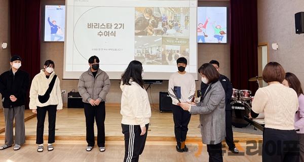 청소년동아리 연간활동 보고회(사진2).JPG