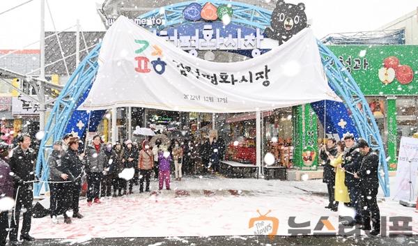 평화로상가 한마음 축제(사진2).JPG