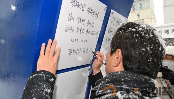 평화로상가 한마음 축제(사진3).JPG