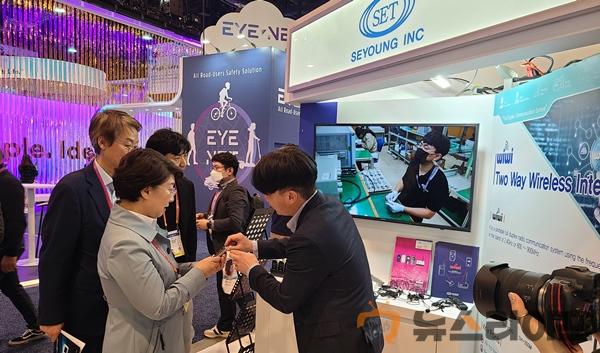 CES 2023 경상북도1.jpg