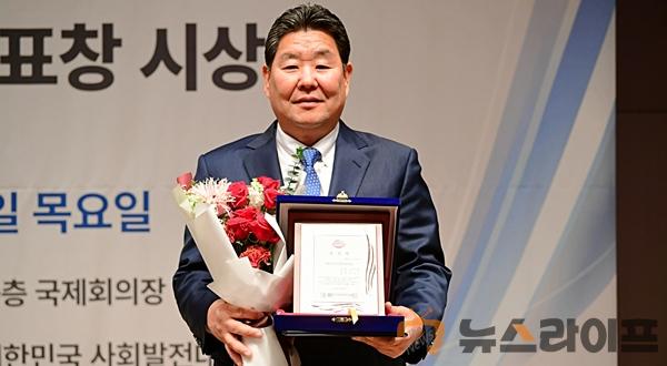 고령군의회 김명국의장, 대한민국 사회발전대상 수상(1).JPG