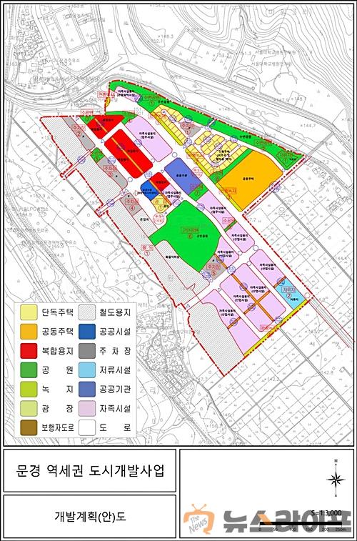 문경역세권도시개발사업(토지이용계획도).jpg