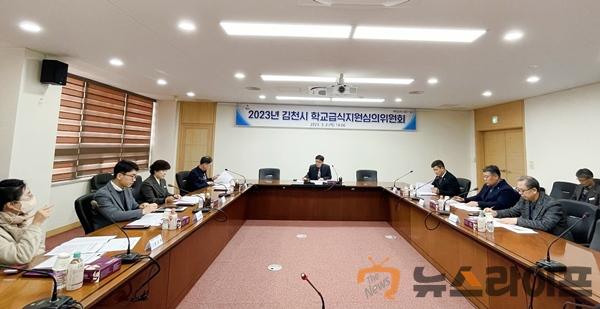 학교급식 심의위원회(사진1).JPG