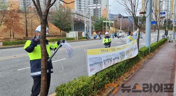 학교 주변 구석구석 불법 광고물 정비(사진2).jpeg