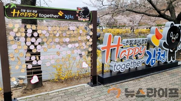 연화지에서 Happy together(사진2).jpg