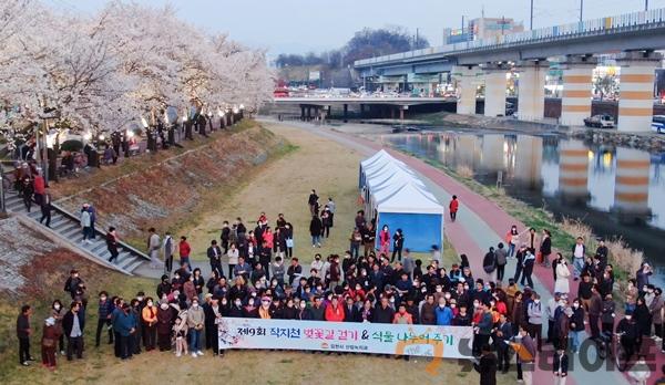 직지천 벚꽃길 걷기 및 식물 나누어주기 행사(사진).JPG