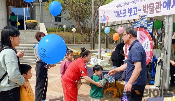 고령대가야축제대가야박물관 교육체험프로그램(2).JPG