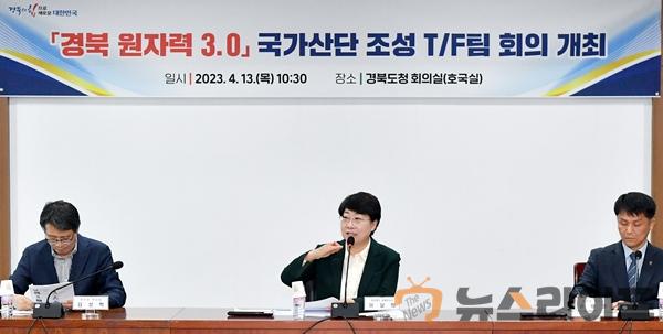 국가산단_조성_TF팀_회의2.jpg