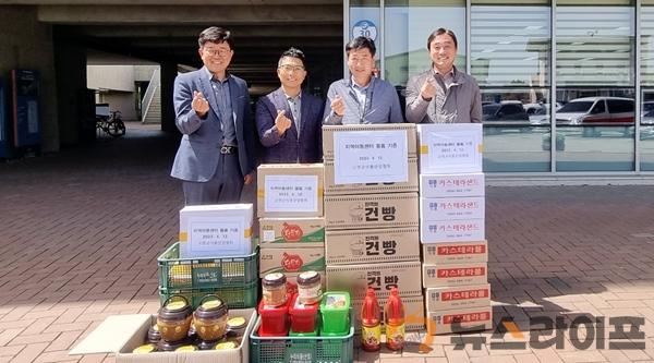 고령군식품산업협회 지역아동센터 식료품 기부 (2).jpg