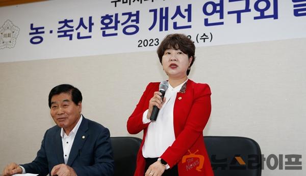 농축산 환경개선 연구회 장미경 대표의원.JPG